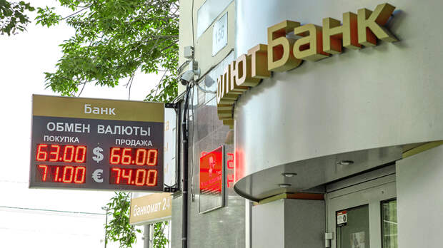 Следователи проверят российские банки за отказ работать в Крыму
