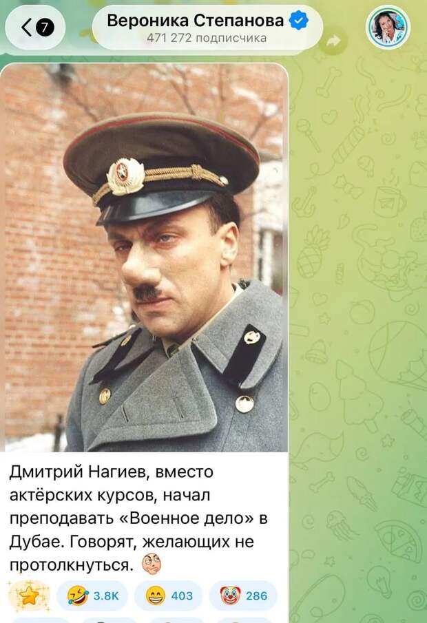 Не знаем кто это, но у Вероники Степановой тонкий юмор