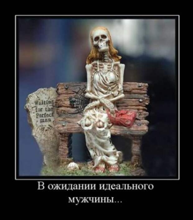 Демотиваторы про девушек, прикольные фото.