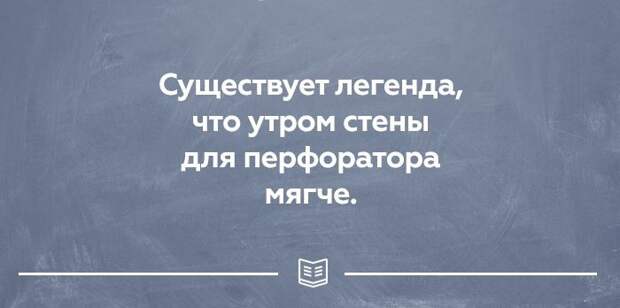 25 открыток о правде жизни. Прямо в яблочко! 25 открыток о правде жизни. Прямо в яблочко! открытки, юмор