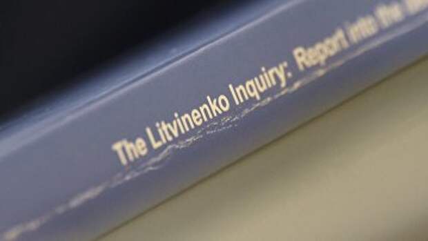 Копия отчета о расследовании по делу Литвиненко на пресс-конференции в Лондоне