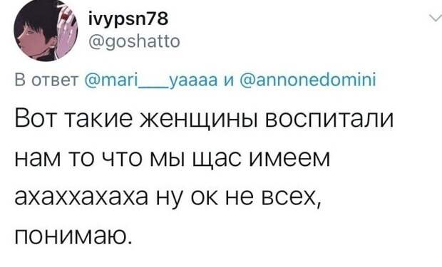 Осуждали Сябитову не только парни, но и девушки