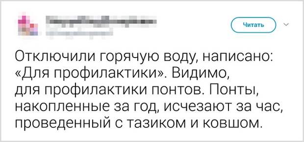 Новая порция твитов от остряков с Twitter (20 скриншотов)
