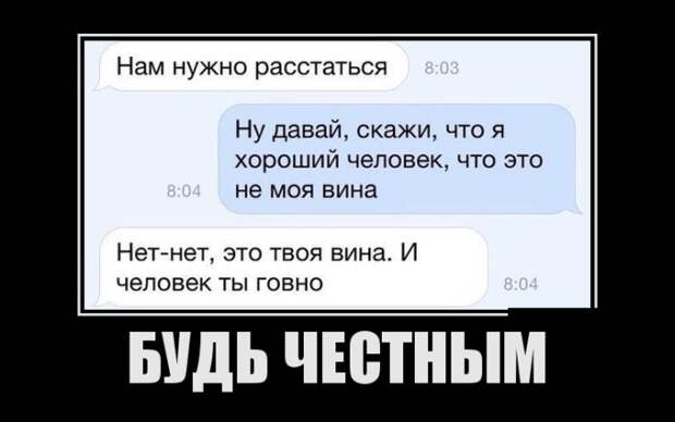 Демотиваторы (30 фото) Демотиваторы (30 фото)