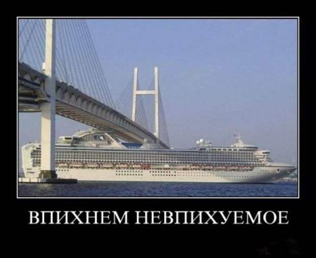 Смешные и серьезне демотиваторы.