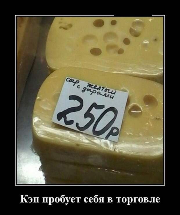 юмор