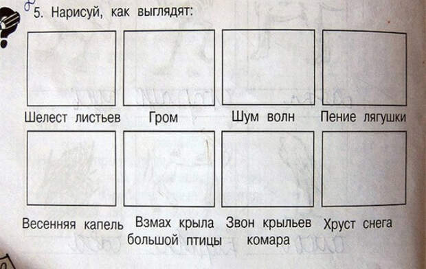 идиотские учебники 