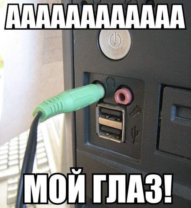 Прикольные фотомемы (36 шт)