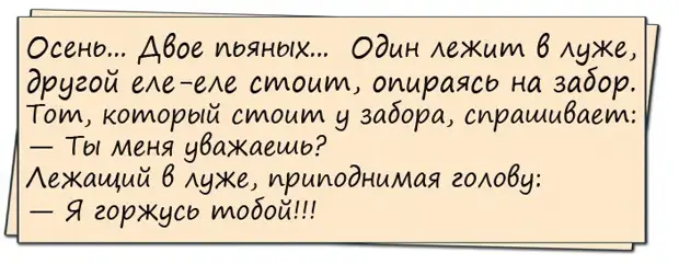 Едут в поезде старый еврей и молодой человек. Молодой человек спрашивает старого еврея...