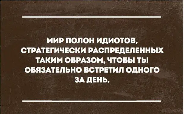 В точку картинки прикольные