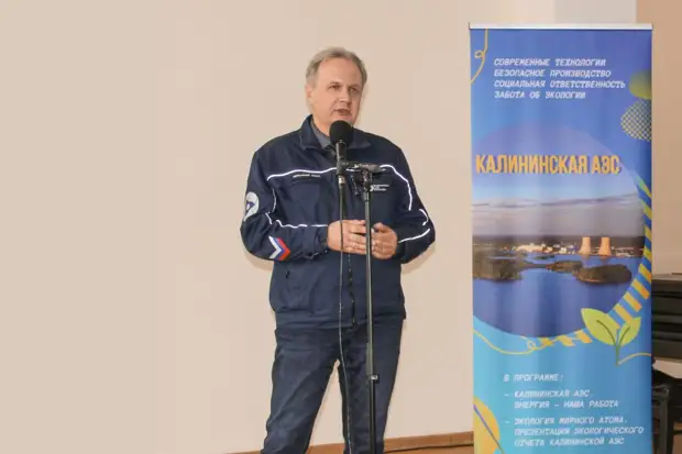 Тверских студентов познакомили с передовыми технологиями Калининской АЭС