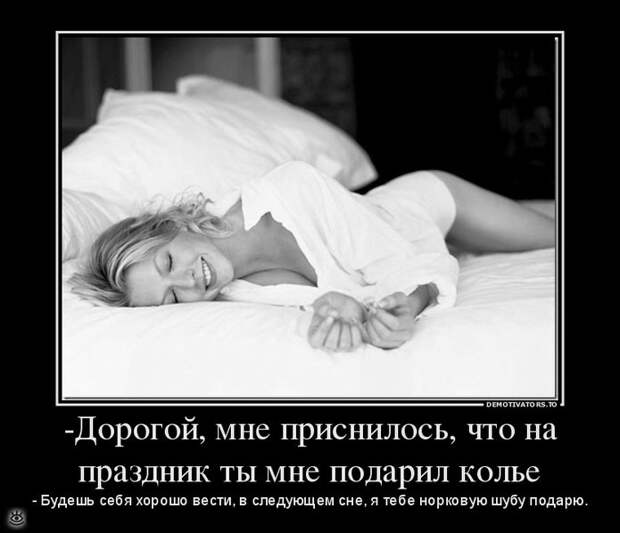 Безвозмездные демотиваторы 47