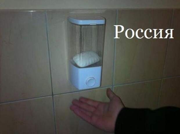 Такое возможно только в России маразмы, россия, юмор
