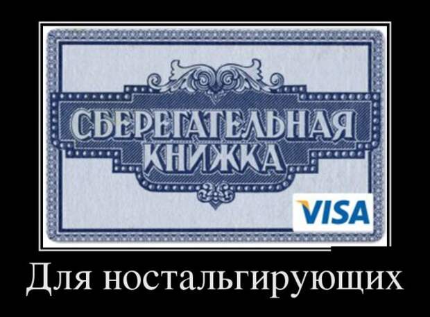 Демотиваторы демотиваторы, прикол, смех, юмор