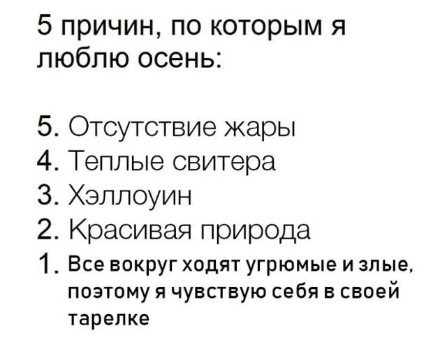 Подборка смешных картинок (20 фото)