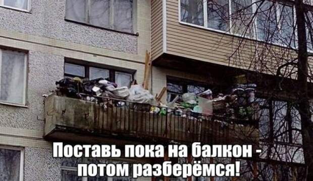 Прикольные картинки, ржака (46 шт)