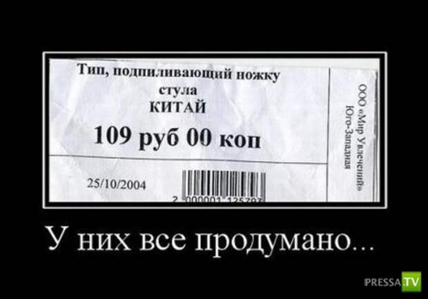 Демотиваторы (29 фото) Демотиваторы (29 фото)