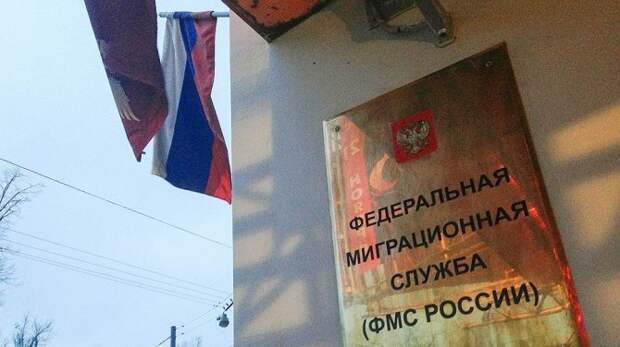 ФМС аннулировала льготный режим пребывания в России для граждан Украины ФМС аннулировала льготный режим пребывания в России для граждан Украины