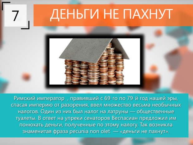 10 Интересных фактов 10 фактов, интересно знать, интересные факты, факты