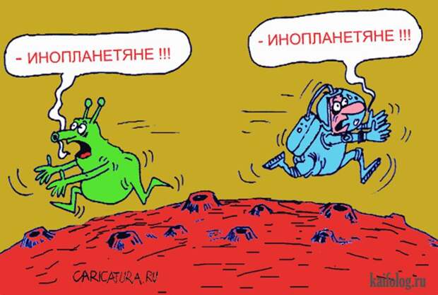 Приколы про инопланетян (50 фото)