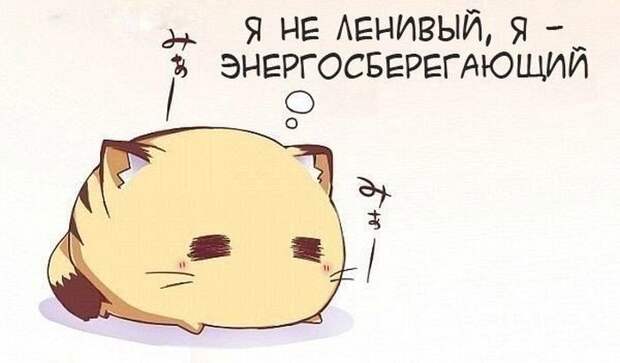 Смешные комиксы (20 картинок) Смешные комиксы (20 картинок)