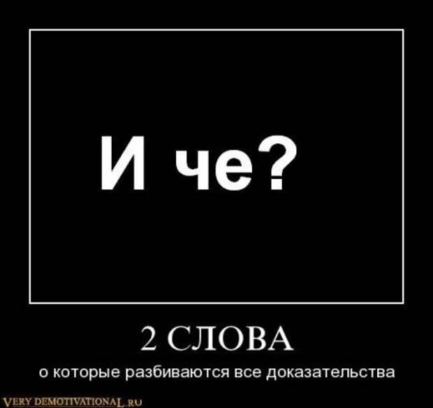 Новые демотиваторы, супер картинки и прикольные надписи.