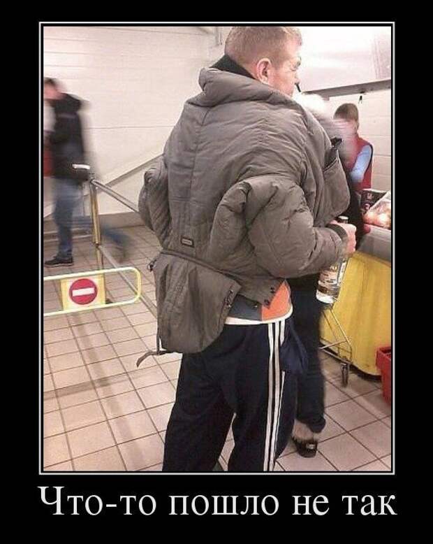 Прикольные демотиваторы Прикольные демотиваторы