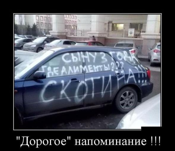 Подборка классных демотиваторов № 138