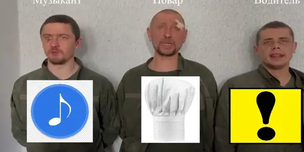 Одни повара, музыканты и водители