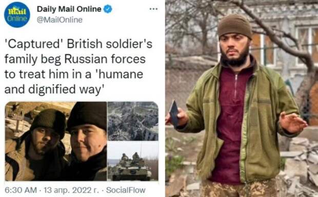 Семья плененного англичанина просит обращаться с ним по-людски Семья плененного англичанина просит обращаться с ним по-людски