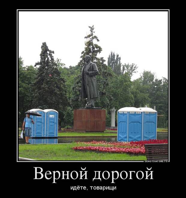 Демотиваторы демотиваторы, прикол, смех, юмор