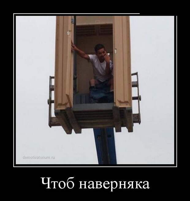 Демотиваторы (30 фото)