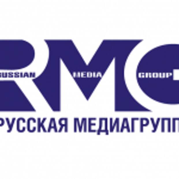 russkaya_mediagruppa_1