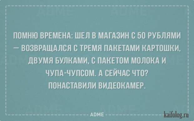 Жизнеутверждающие открытки (35 картинок)