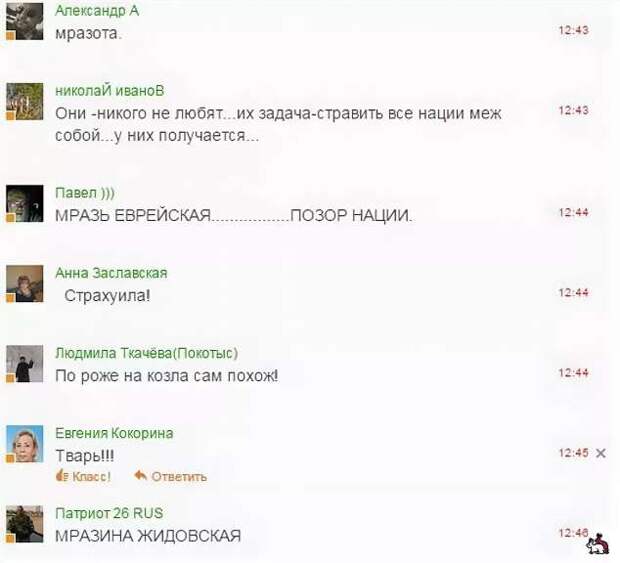 Смешные комментарии. Подборка chert-poberi-kom-chert-poberi-kom-25230303112020-7 картинка chert-poberi-kom-25230303112020-7
