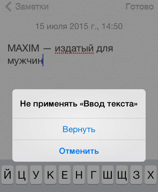 11 скрытых возможностей айфона, которые от тебя утаивали! 11 скрытых возможностей айфона, которые от тебя утаивали!
