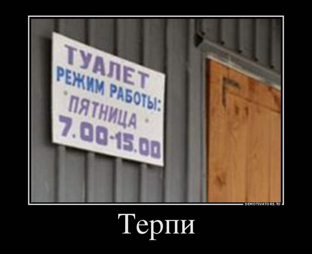 Демотиваторы Демотиваторы демотиваторы, юмор