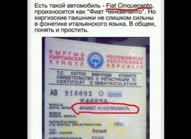 АВТОприкольные картинки (29 шт)