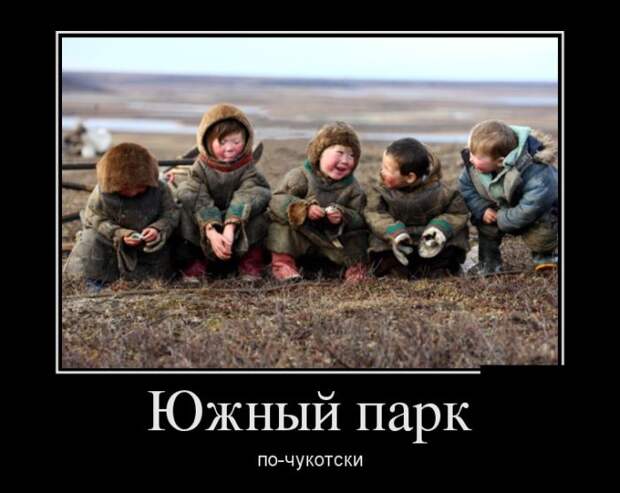 Демотиваторы (30 фото)