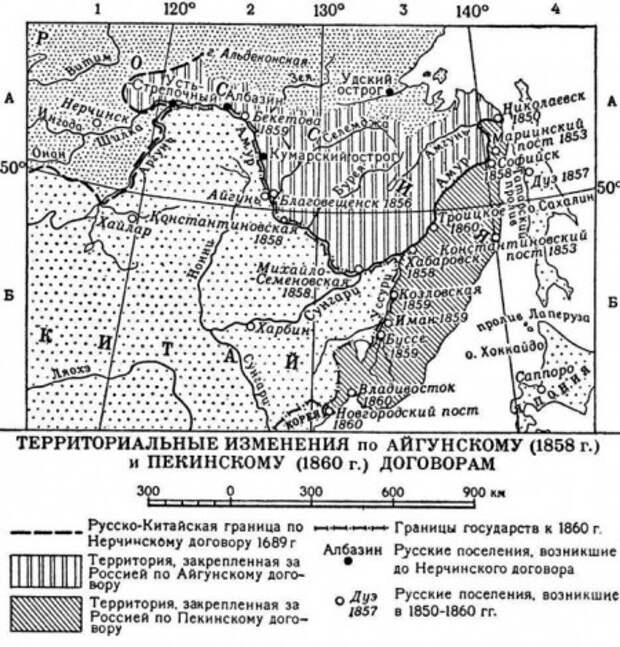 Что стоит за передачей части амурских островов Китаю