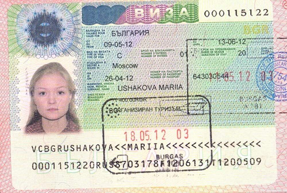 Болгарский шенген. Мультивиза Болгария. Болгарская виза. Болгарская виза 2022. Шенгенская виза Болгарии.