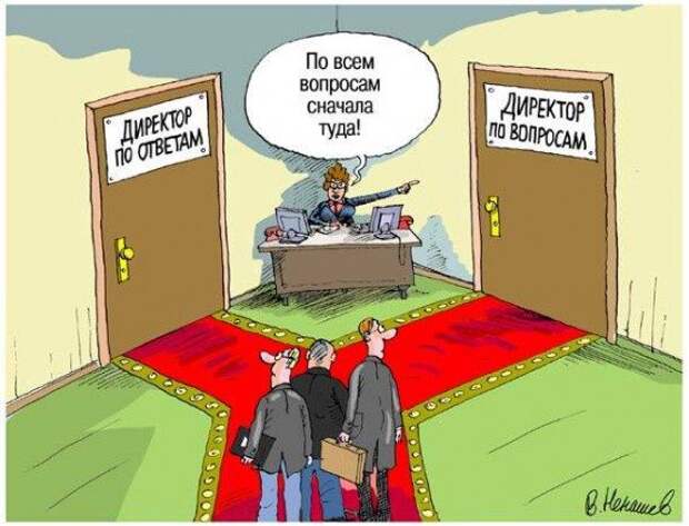Карикатурки