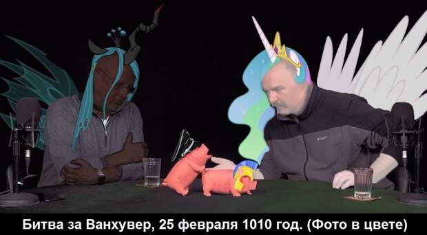 Народ требует свиней - мемы про Гоблина