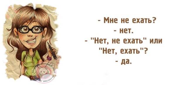 Двух часовой. Приколы о женщинах легкая придурковатость. Смешные картинки про навигаторы женщину. Картинки с надписями придурковатость женская. Навигатор женщина юмор картинка.