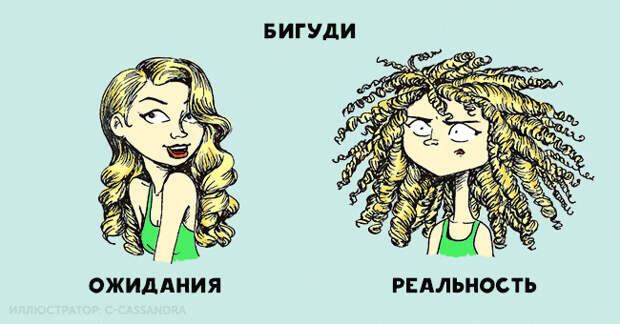 женские волосы, ожидания и реальность