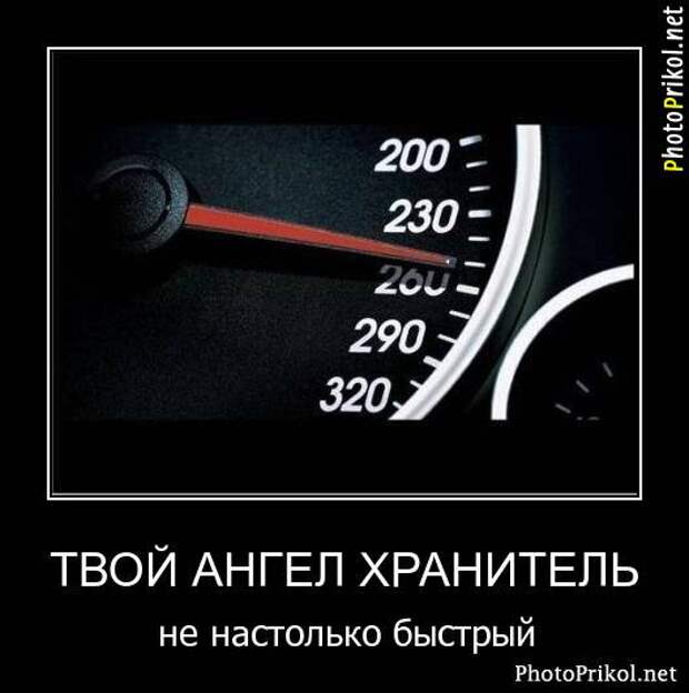 Демотиваторы новые (67 демотиваторов) Демотиваторы новые (67 демотиваторов)