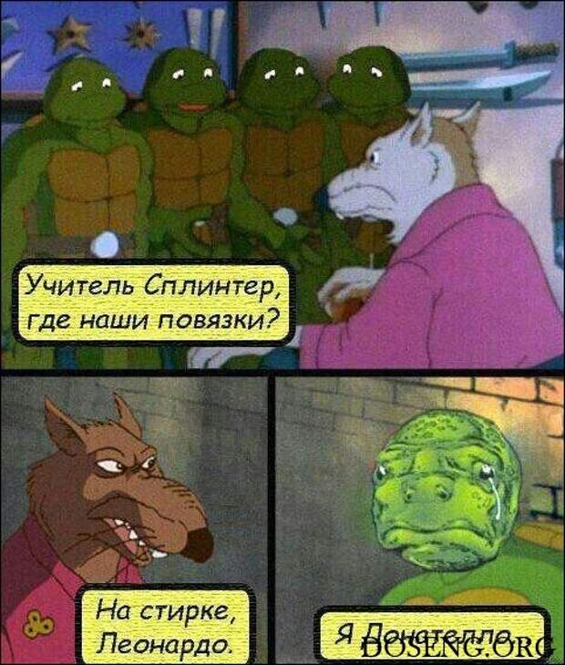 Комиксы и карикатуры