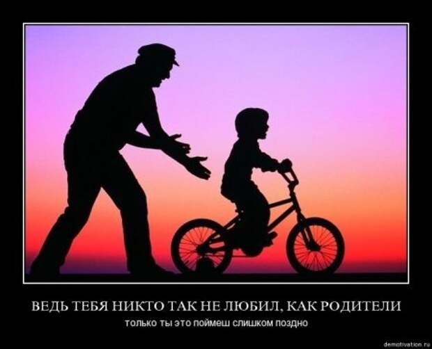 Демотиваторы со смыслом про одиночество, фото плюс текст.