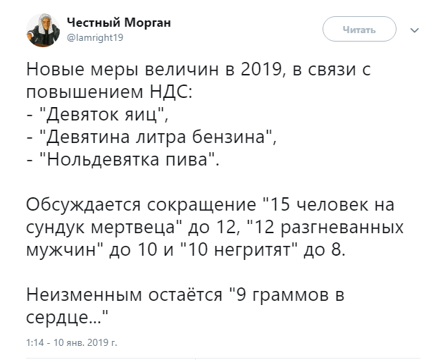 Девяток яиц: уменьшенную упаковку высмеяли в сети