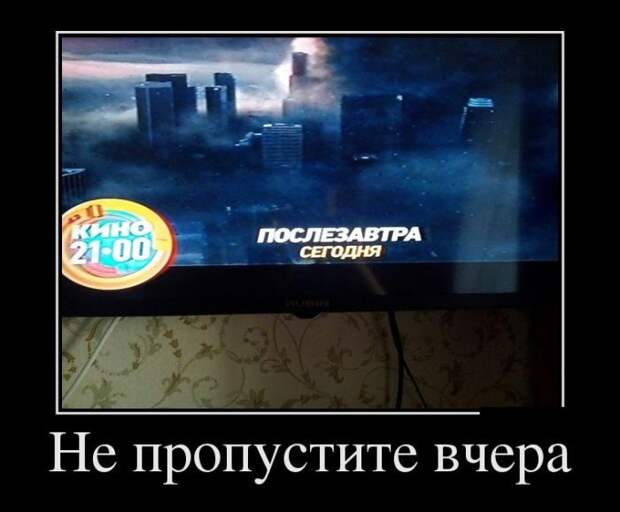 Немного демотиваторов с "бородой" демотиваторы, прикол, юмор
